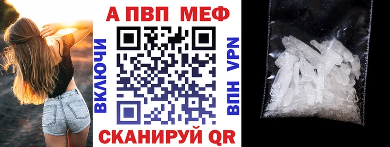 Купить Харабали A-PVP мука