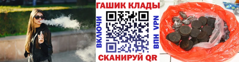 Купить  Харабали  ГАШИШ убойный 