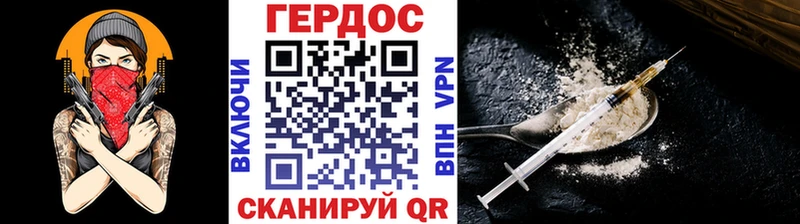 Героин афганец Купить где Харабали