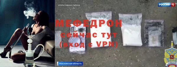 мефедрон Бронницы