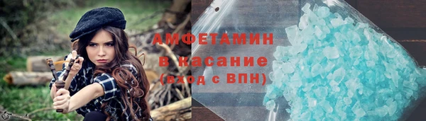 тгк Бугульма