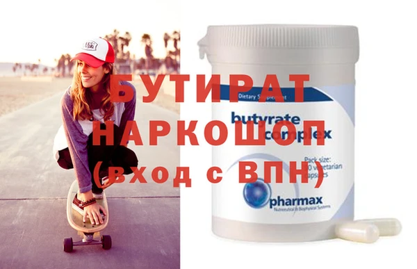 прущая мука Бородино