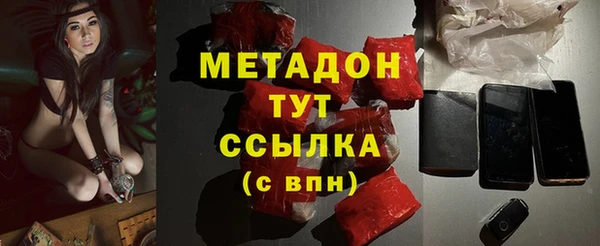 мефедрон Бронницы