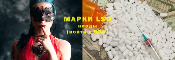 тгк Бугульма
