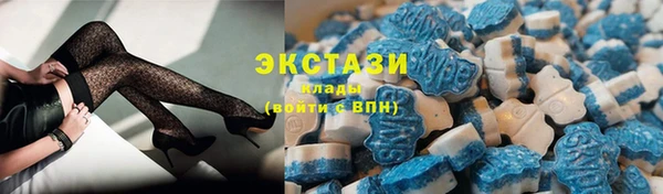 тгк Бугульма