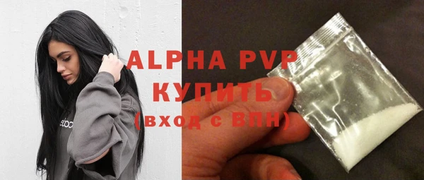 тгк Бугульма