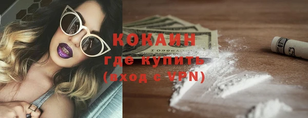 тгк Бугульма