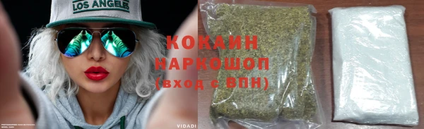мефедрон Бронницы