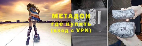 мефедрон Бронницы