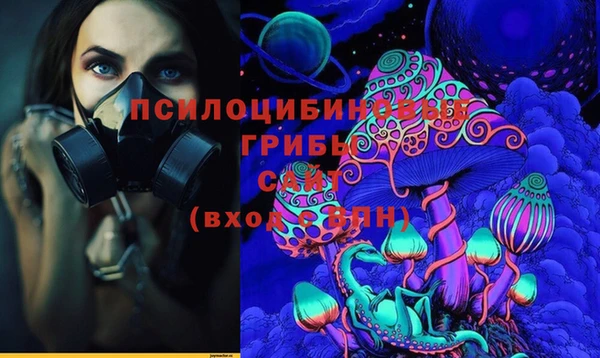 мефедрон Бронницы