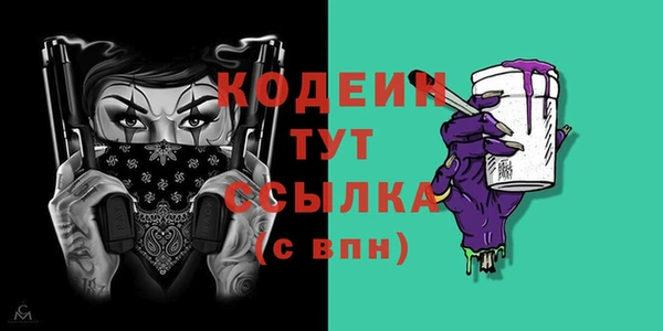 мефедрон Бронницы