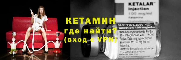 прущая мука Бородино