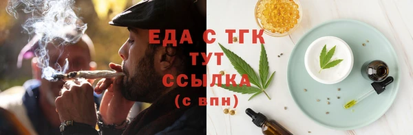 мефедрон Бронницы