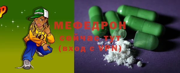 прущая мука Бородино