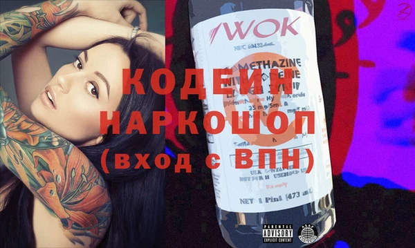 мефедрон Бронницы