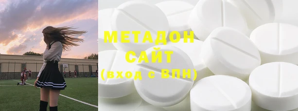 мефедрон Бронницы