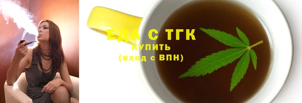 мефедрон Бронницы