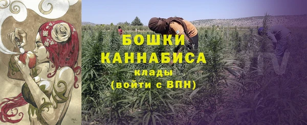 мефедрон Бронницы