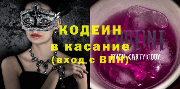 тгк Бугульма