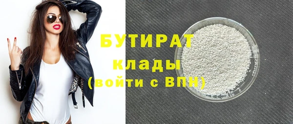 прущая мука Бородино