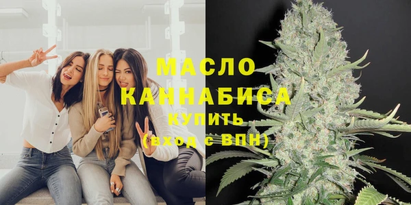 тгк Бугульма