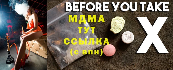 прущая мука Бородино