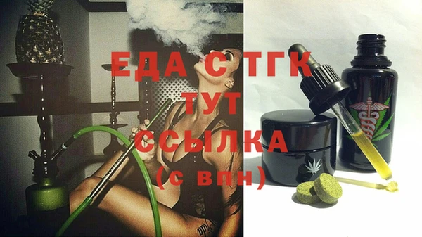 тгк Бугульма
