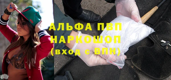мефедрон Бронницы