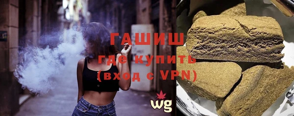 мефедрон Бронницы