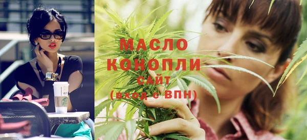 тгк Бугульма