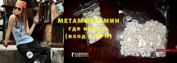 тгк Бугульма