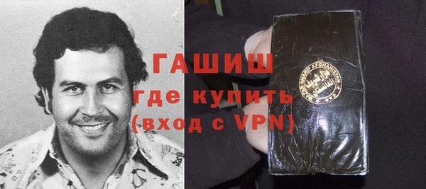 тгк Бугульма