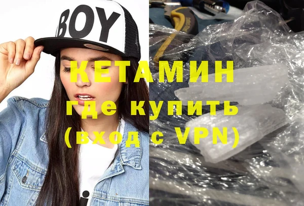 тгк Бугульма