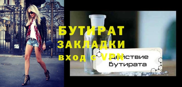 марки nbome Россошь