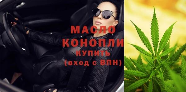мефедрон Бронницы
