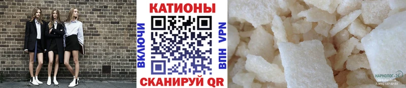Меф кристаллы  Купить где  Харабали 