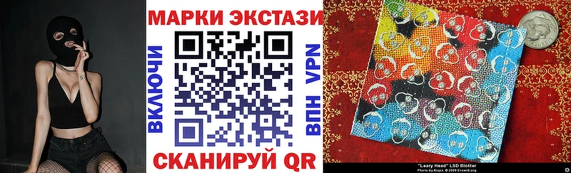 Марки N-bome 1,5мг Купить Харабали